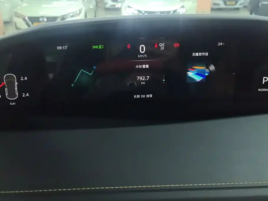 Changan UNI-K 2022 2021 2.0T Excellence