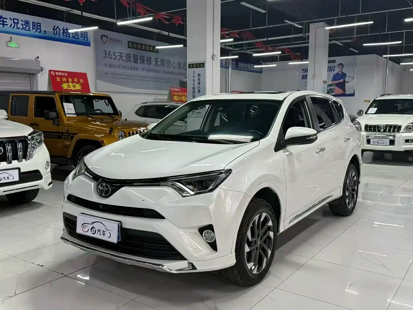 Toyota RAV4 Rongfang 2018 2.5L Automatic 4WD Elite i Edition