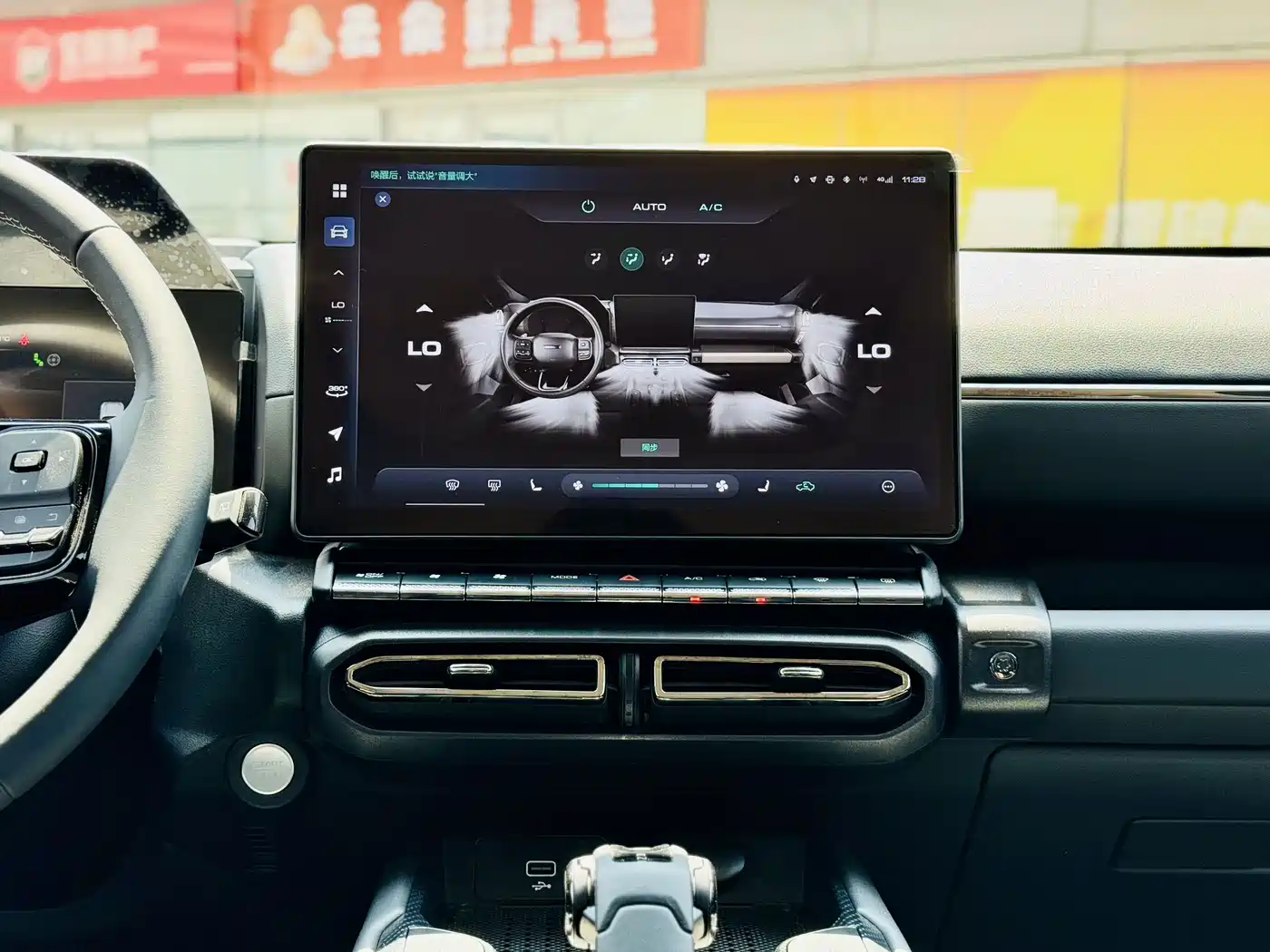 Haval Second-Generation Big Dog New Energy 2023 2023 DHT-PHEV 105km Trendy Electric Edition Plus