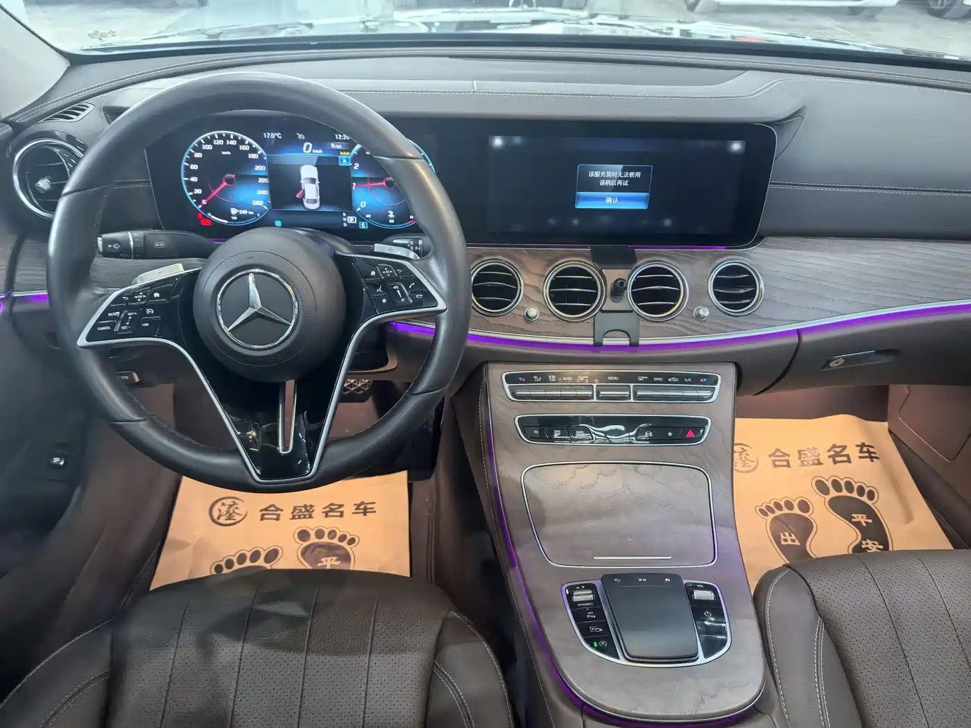 Mercedes-Benz E-Class 2023 Facelift E 300 L Fashion фото 14