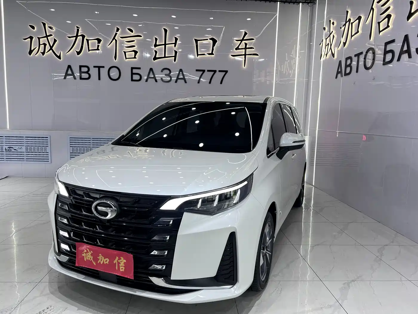 GAC Trumpchi Trumpchi M6 2021 PRO 270T Automatic Luxury Edition