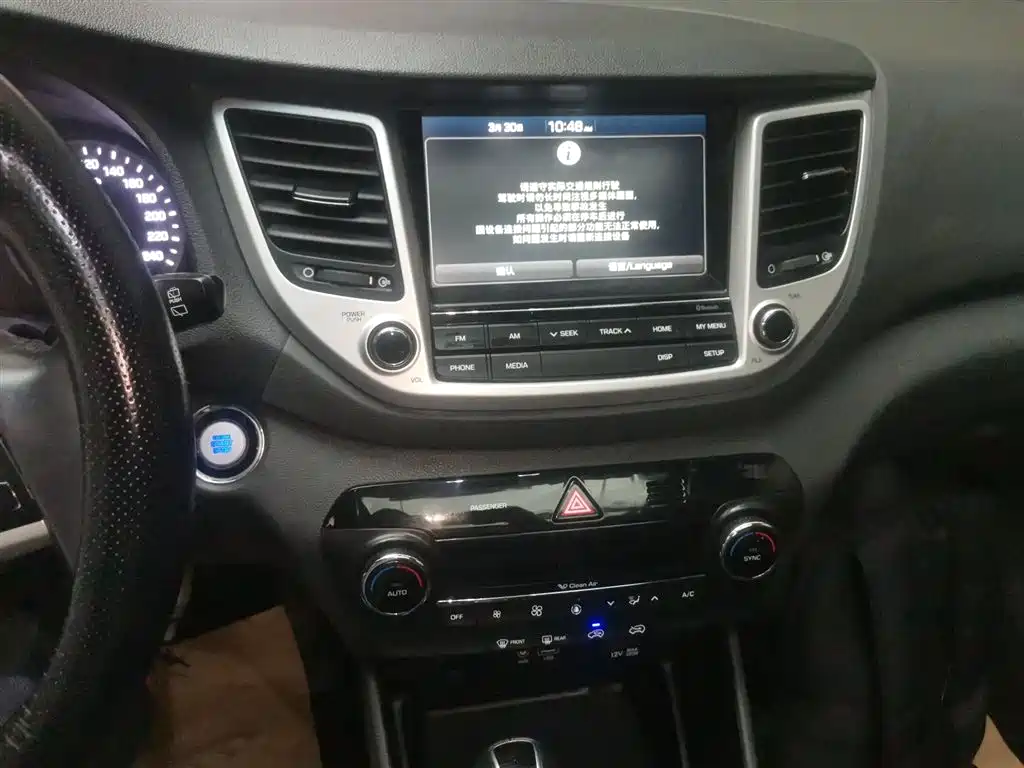 Hyundai Tucson 2018 1.6T DCT 2WD 15th Anniversary Special Edition фото 13