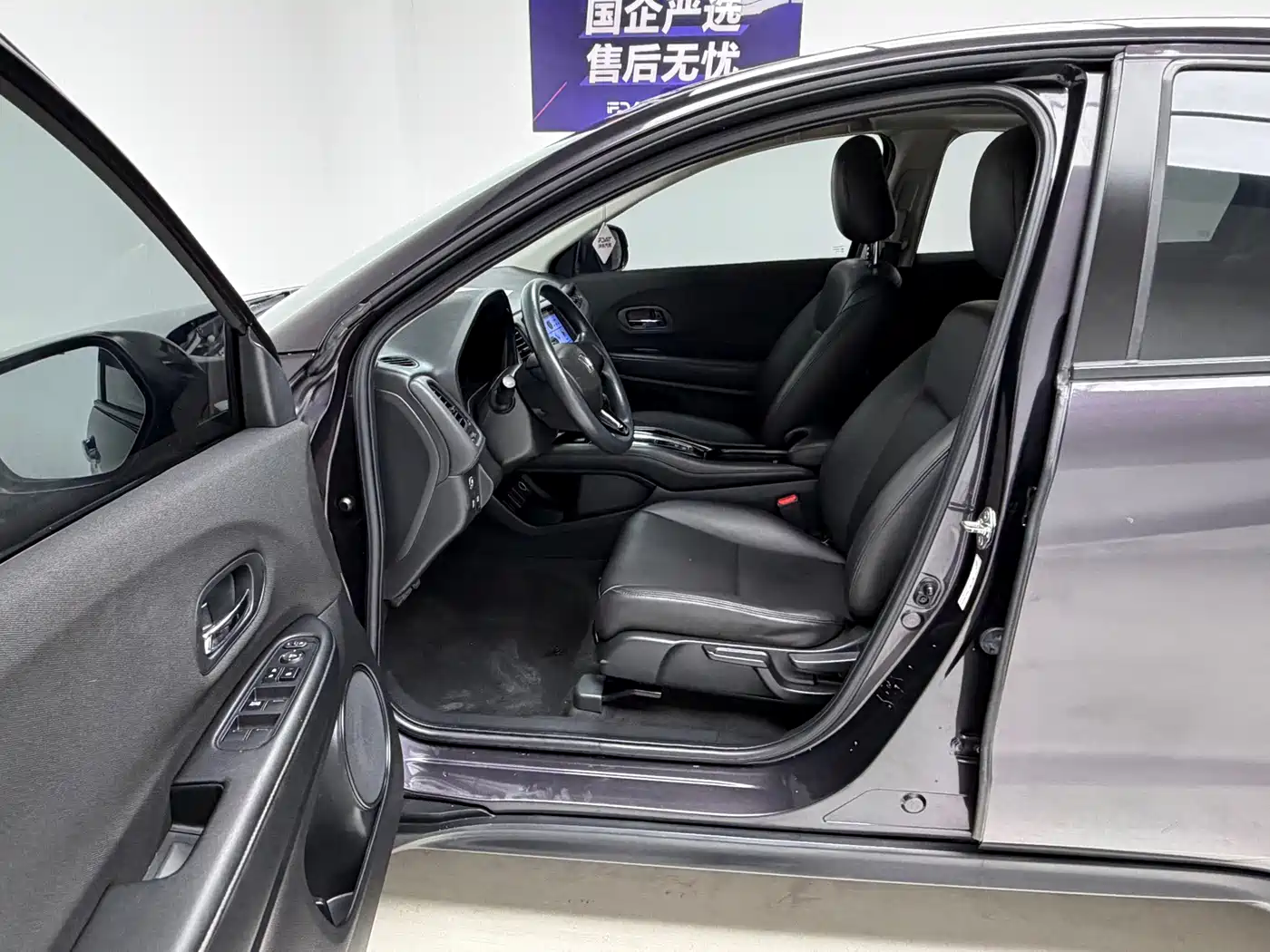 Honda Vezel, миниатюра 15