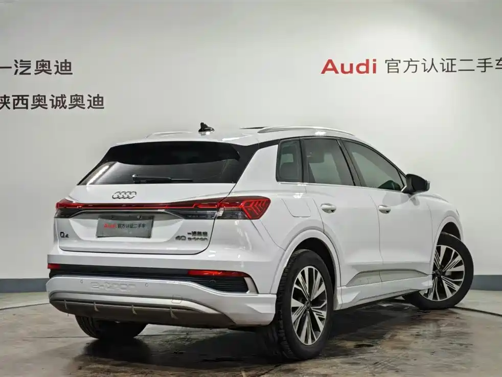 AUDI Q4 E TRON