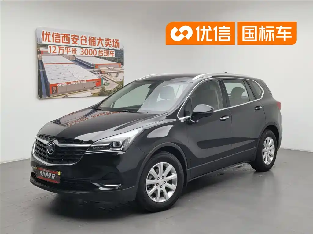 BUICK ANGKEWEI PLUS