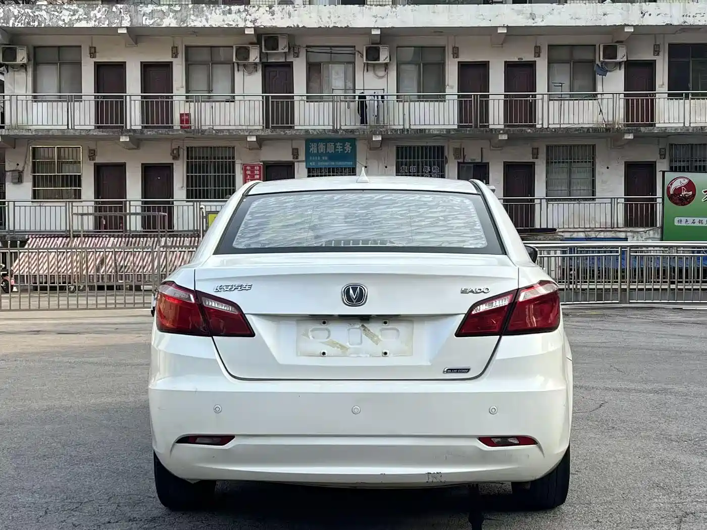 Photo 4 - Changan Eado