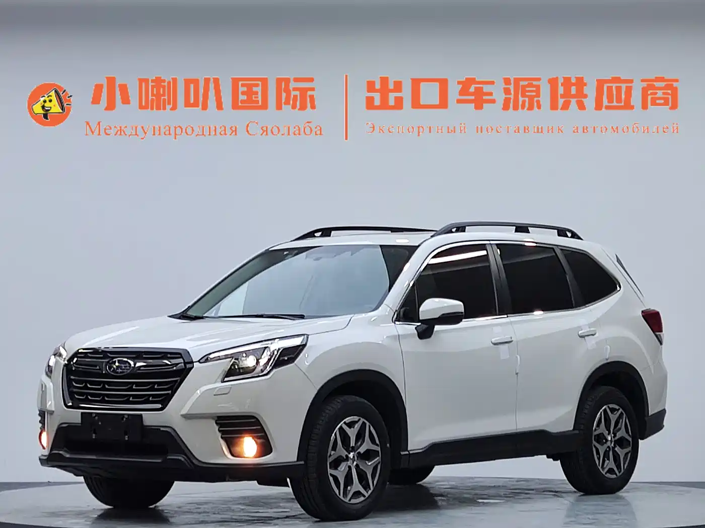 Subaru Forester 2022 2.0i AWD Luxury Edition with EyeSight
