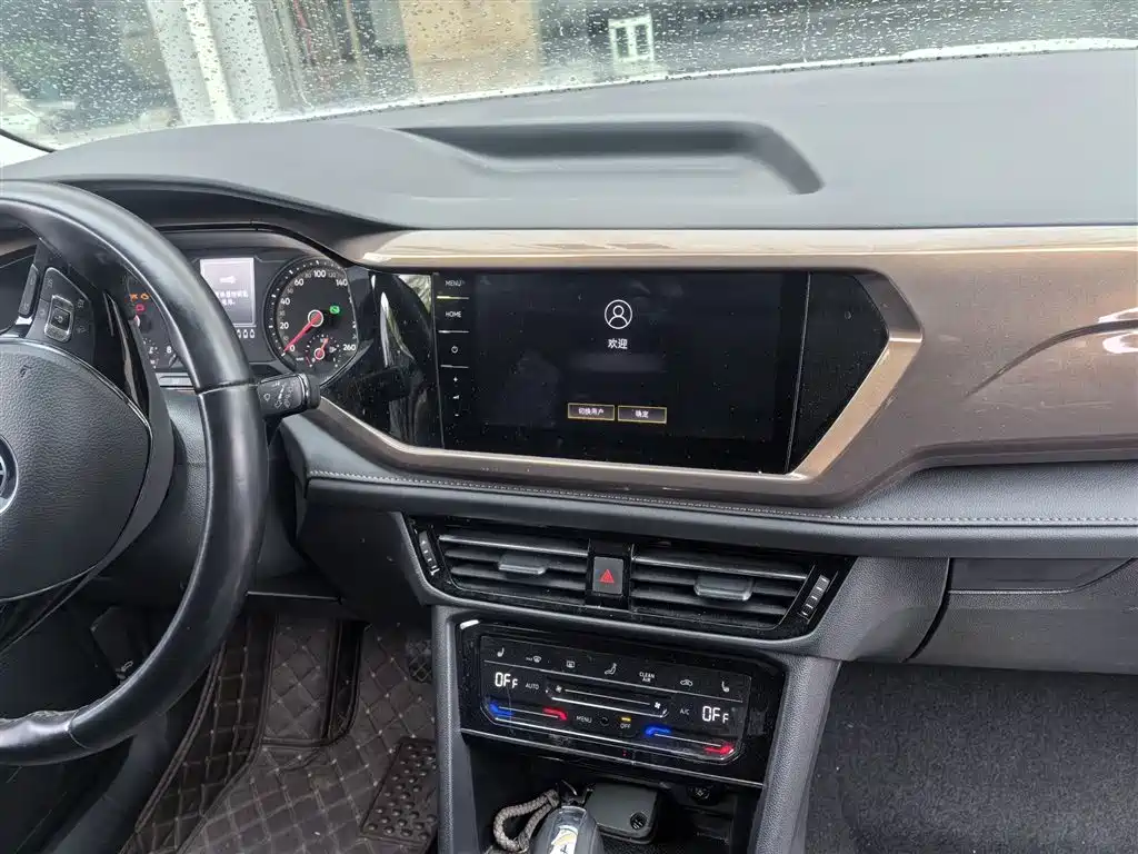 VOLKSWAGEN TUYUE