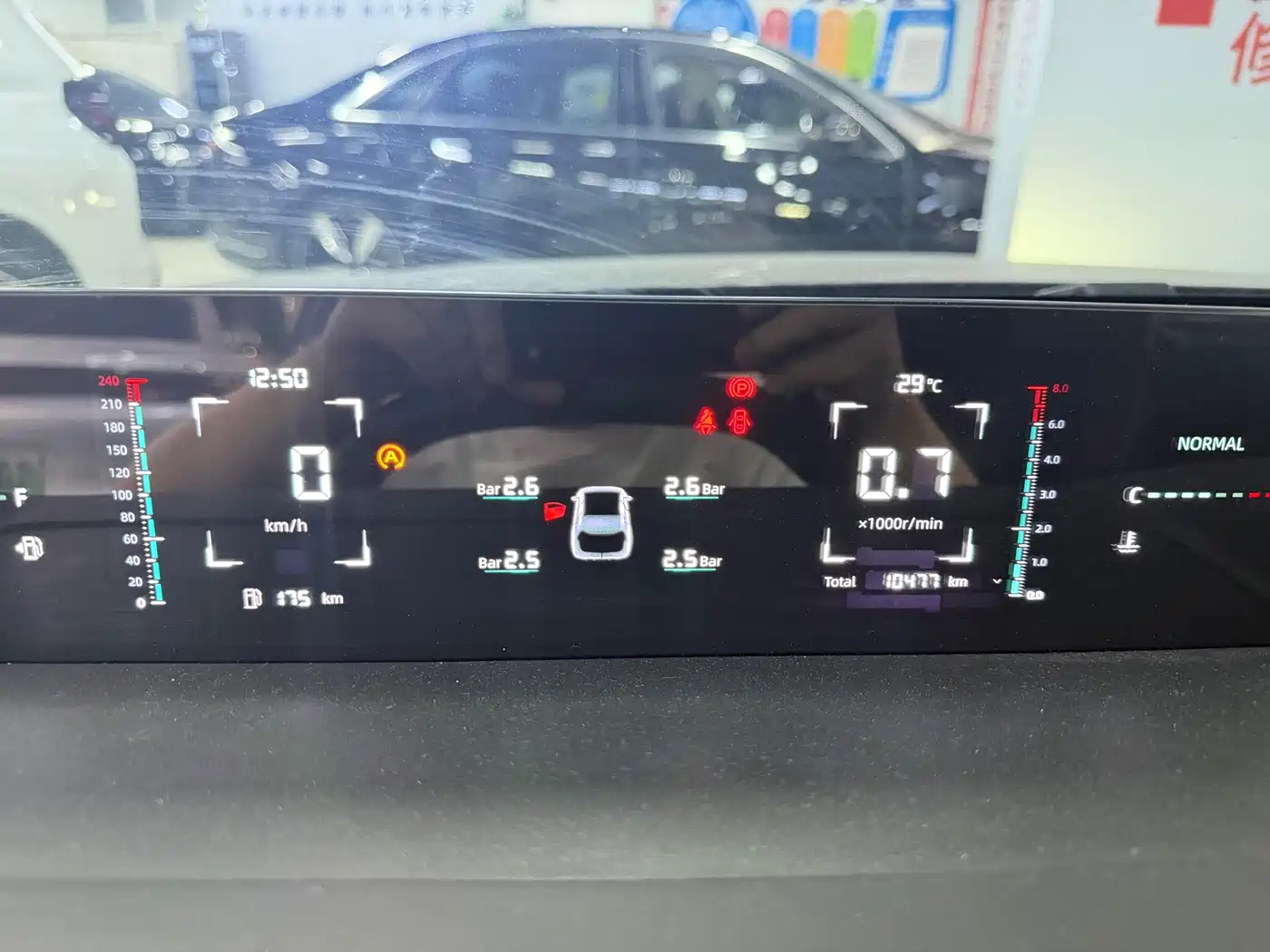 Changan Yida 2024 2023 Blue Whale NE 1.5T GDI DCT Exclusive