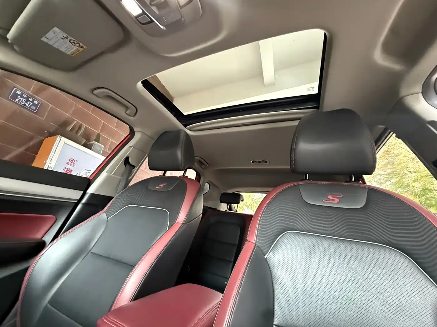 GEELY AUTOMOBILE BINYUE