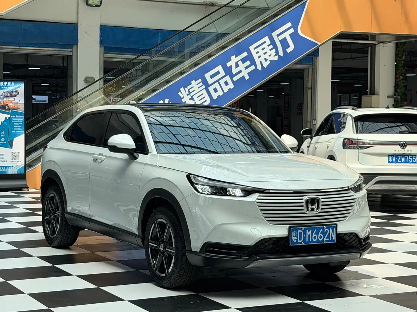Honda Vezel 2023 2023 1.5L CVT Technology Edition