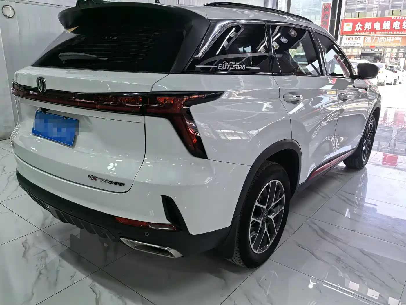 CHANGAN CS75 PLUS