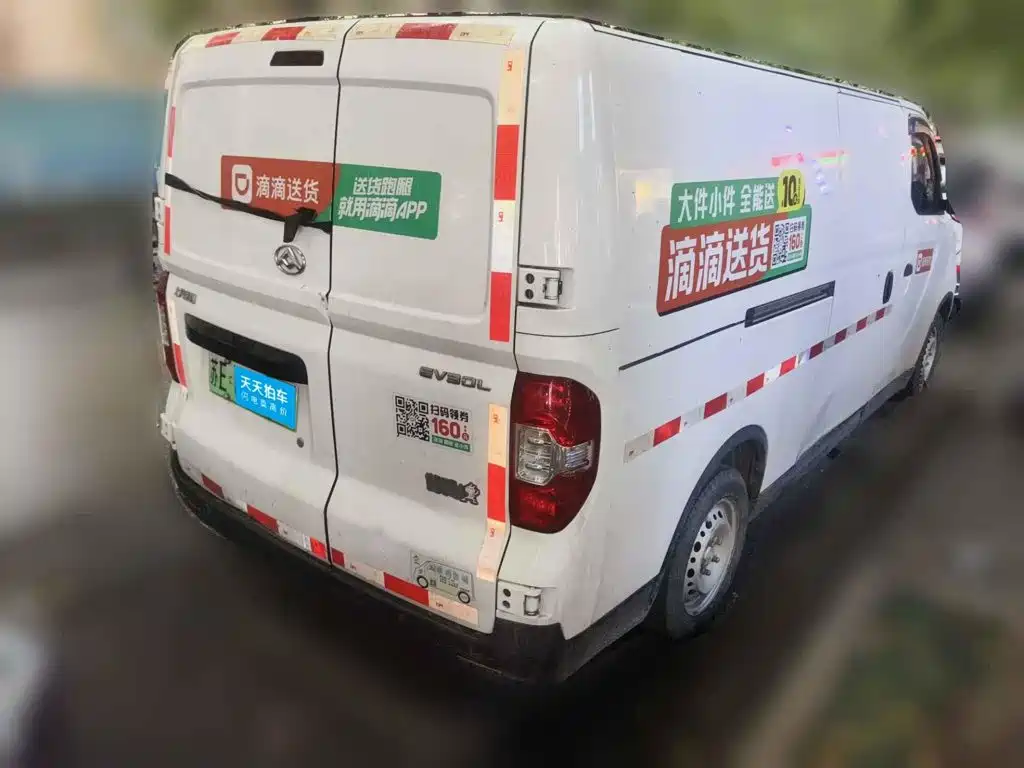 Фото 2 - Maxus Maxus EV30