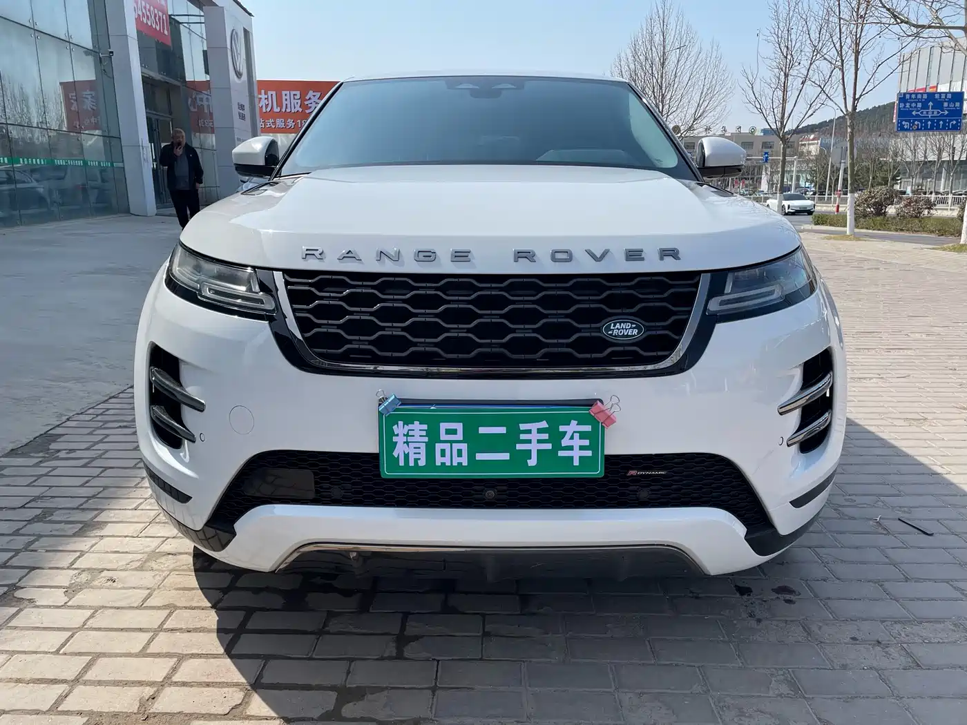 LAND ROVER RANGE ROVER AURORA