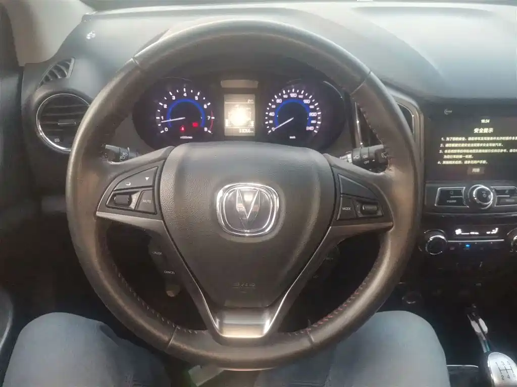 Changan CS15 2017 2016 1.5L Manual Luxury