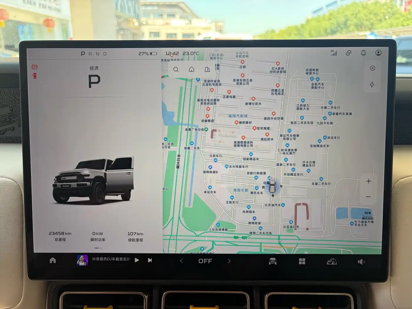 iCAR V23 2025 2025 401 2WD Intelligent Driving Edition