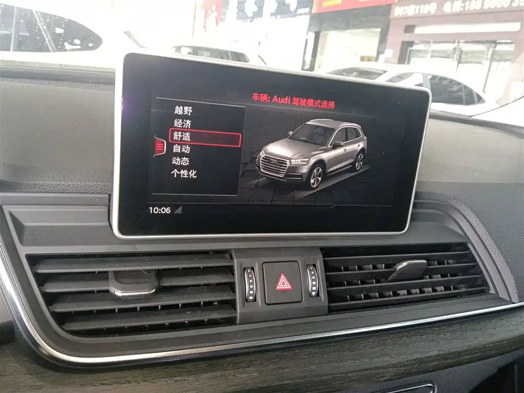 Audi Q5L 2018 45 TFSI Exclusive Elegance (China V) фото 13
