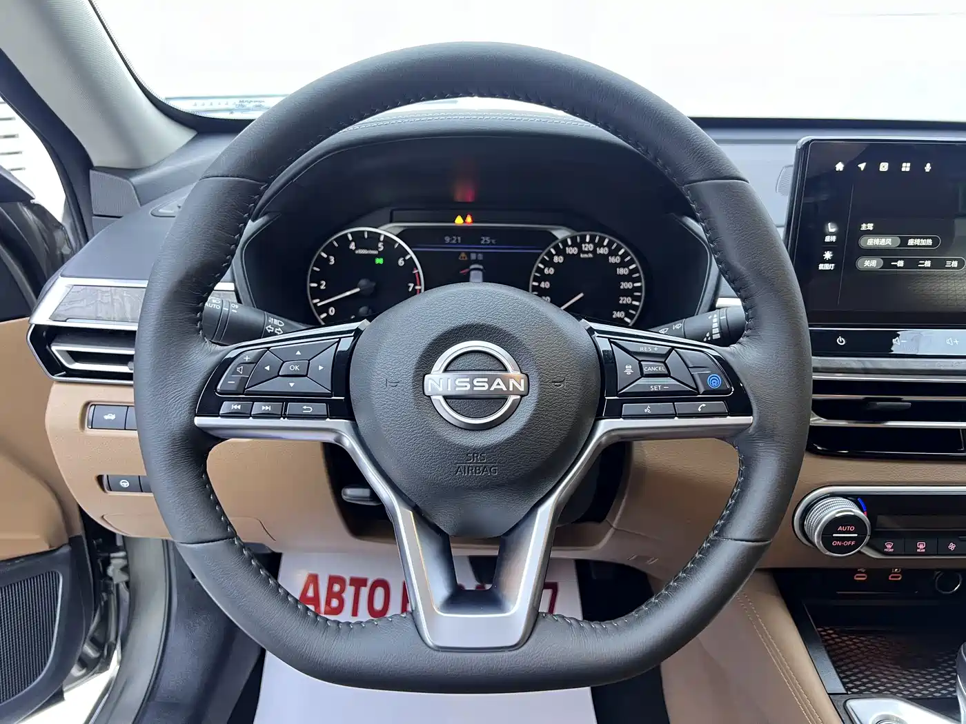 Nissan TEANA, миниатюра 10