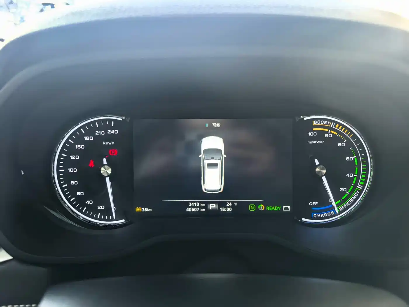 Roewe Ei5 2018 2018 Internet Luxury Edition