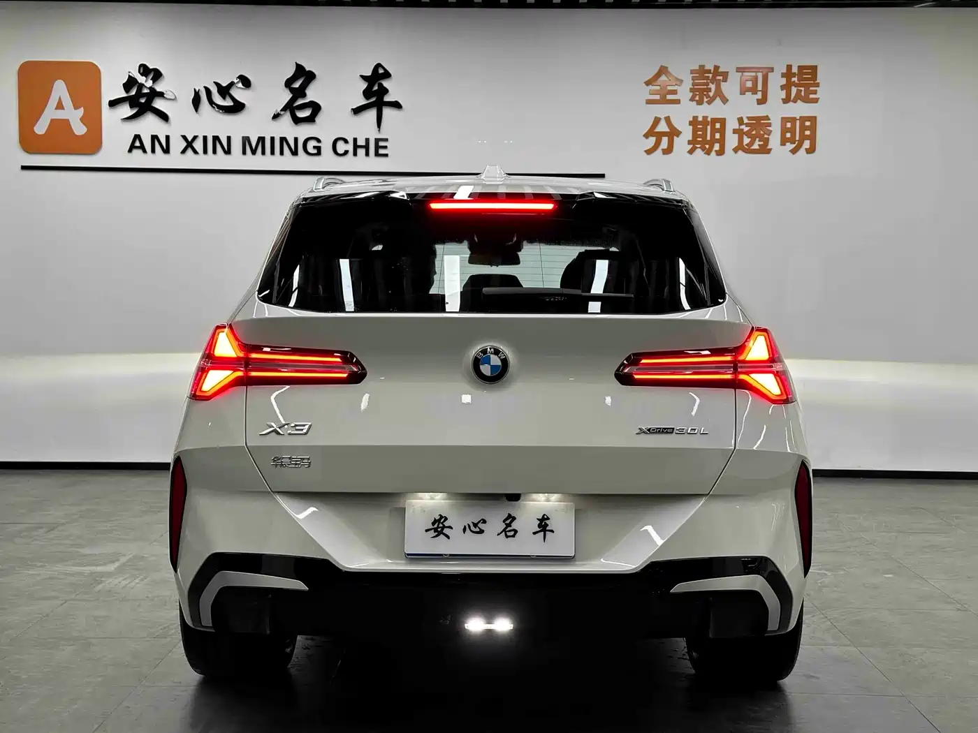 BMW X3 2025 xDrive30L Premium M Sport Package фото 4