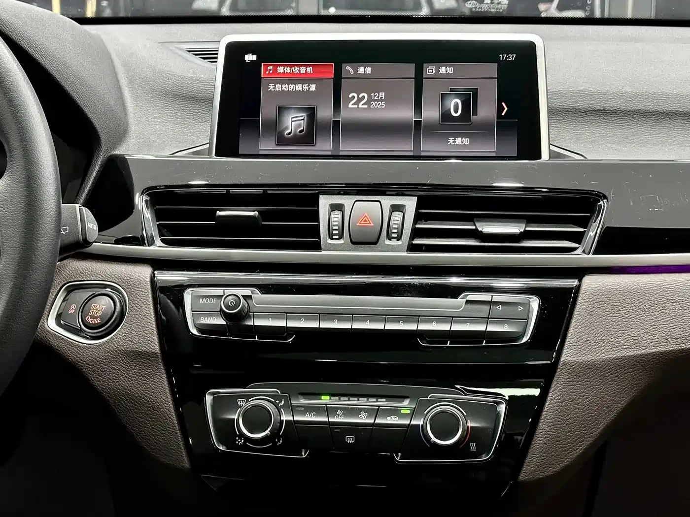 BMW X1 2020 sDrive20Li Fashion Model фото 4