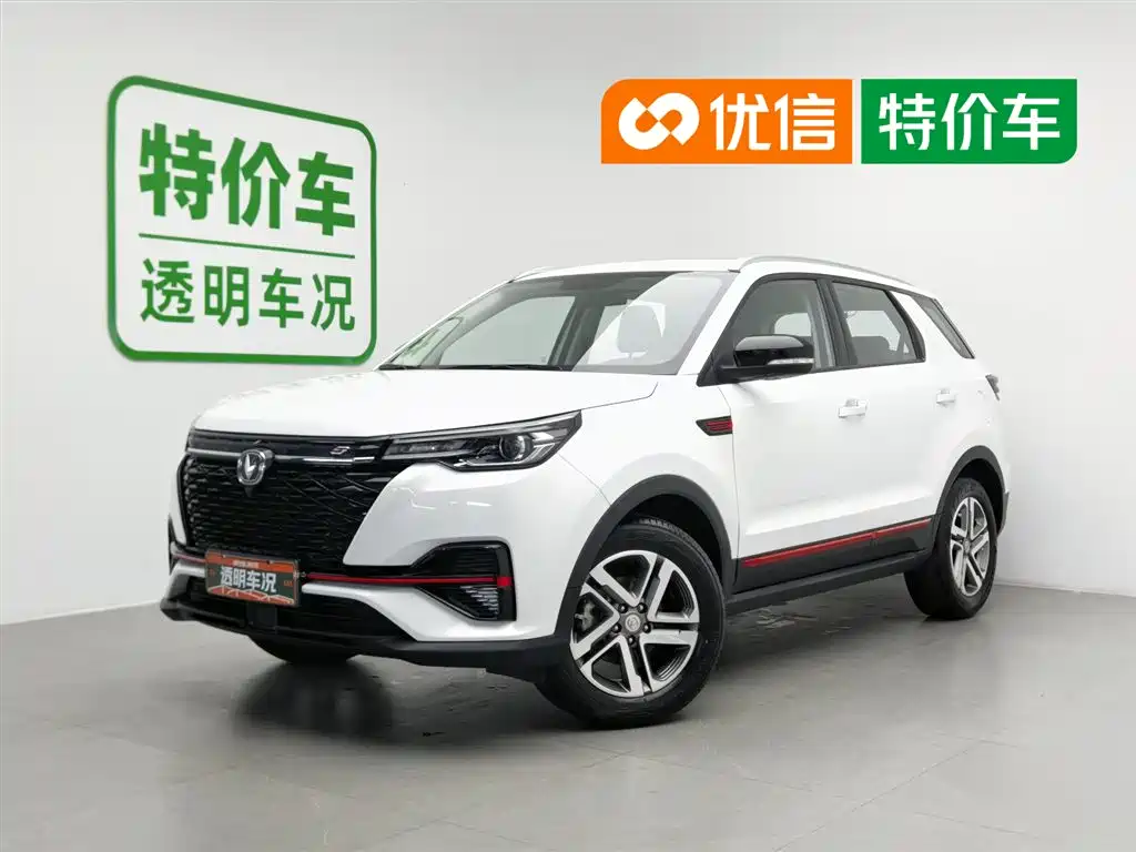 Changan CS55 PLUS 2021 Blue Whale 1.5T Manual Luxury