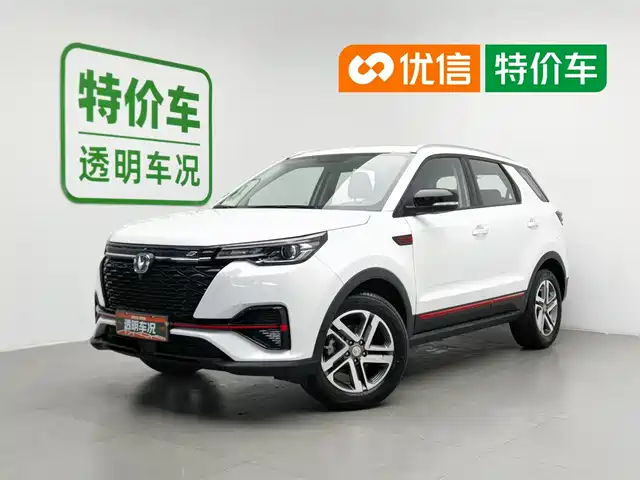 Changan CS55 PLUS 2021 Blue Whale 1.5T Manual Luxury