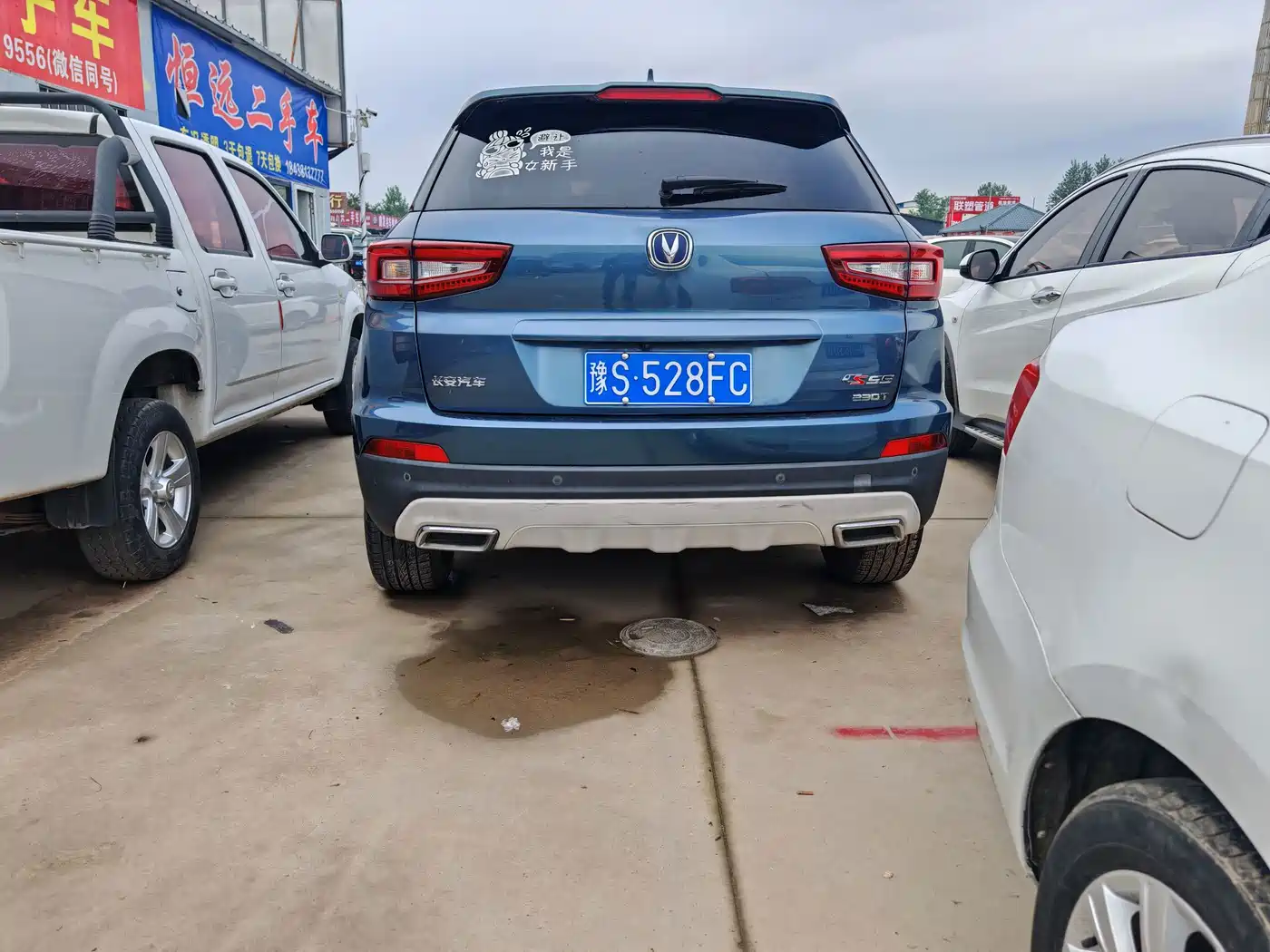 Changan CS55 2017 2017 1.5T Automatic Dynamic Edition