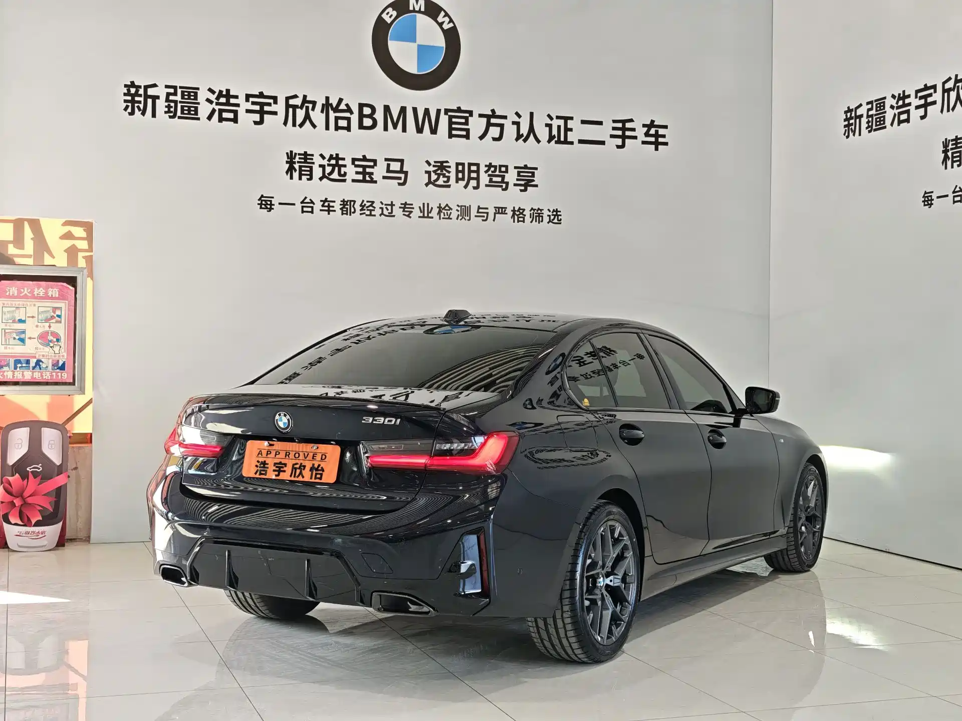 Photo 6 - BMW 3 Series