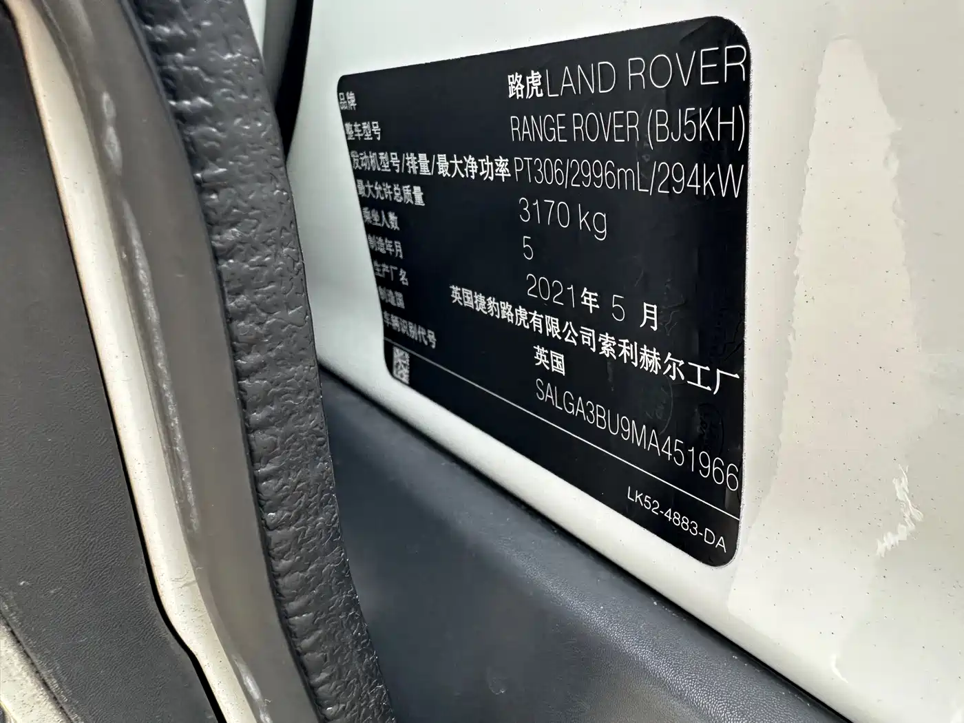Land Rover Range Rover 2021 3.0 L6 Heritage Extended Classic Edition фото 16