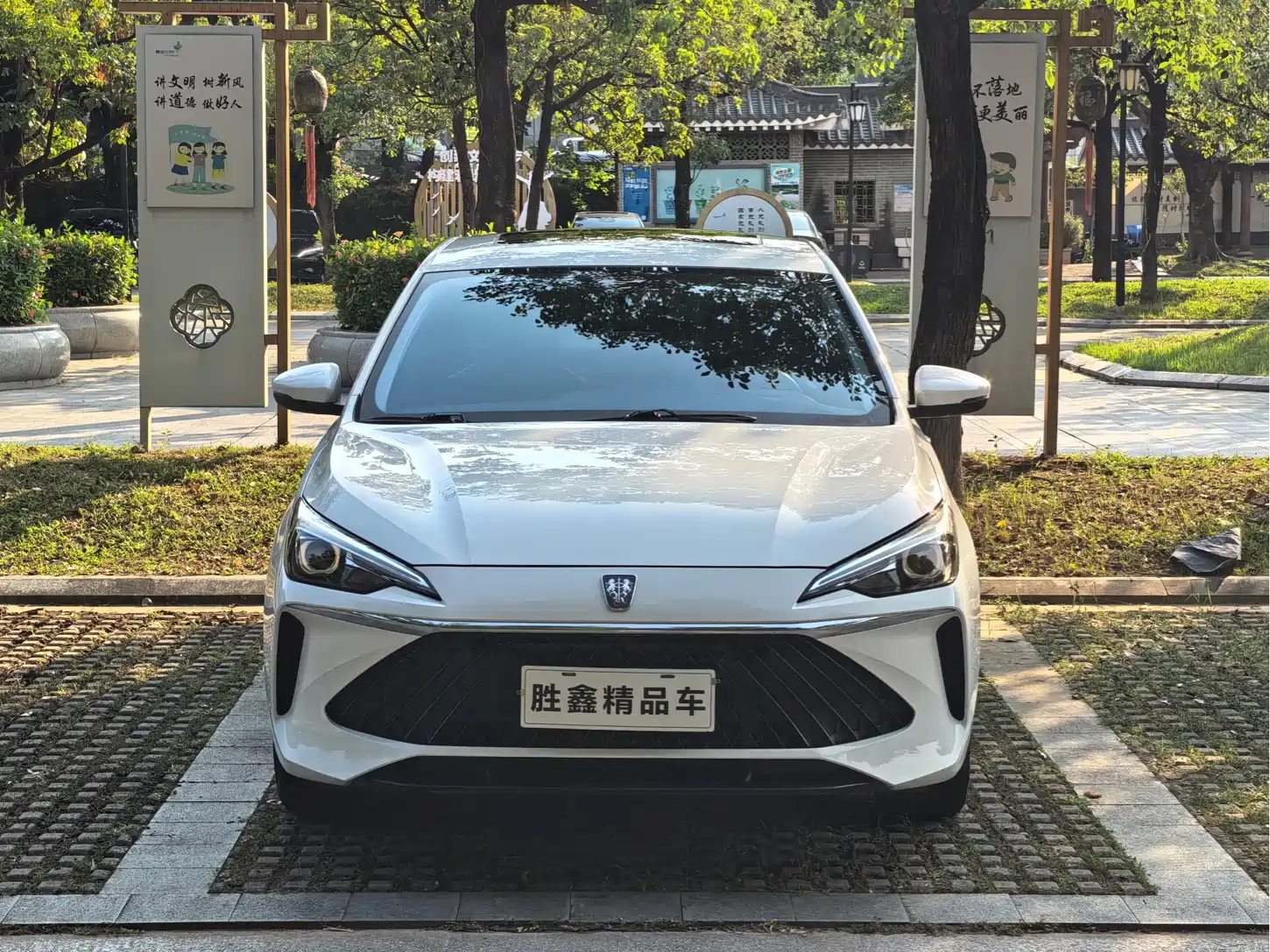 Фото 2 - Roewe i5