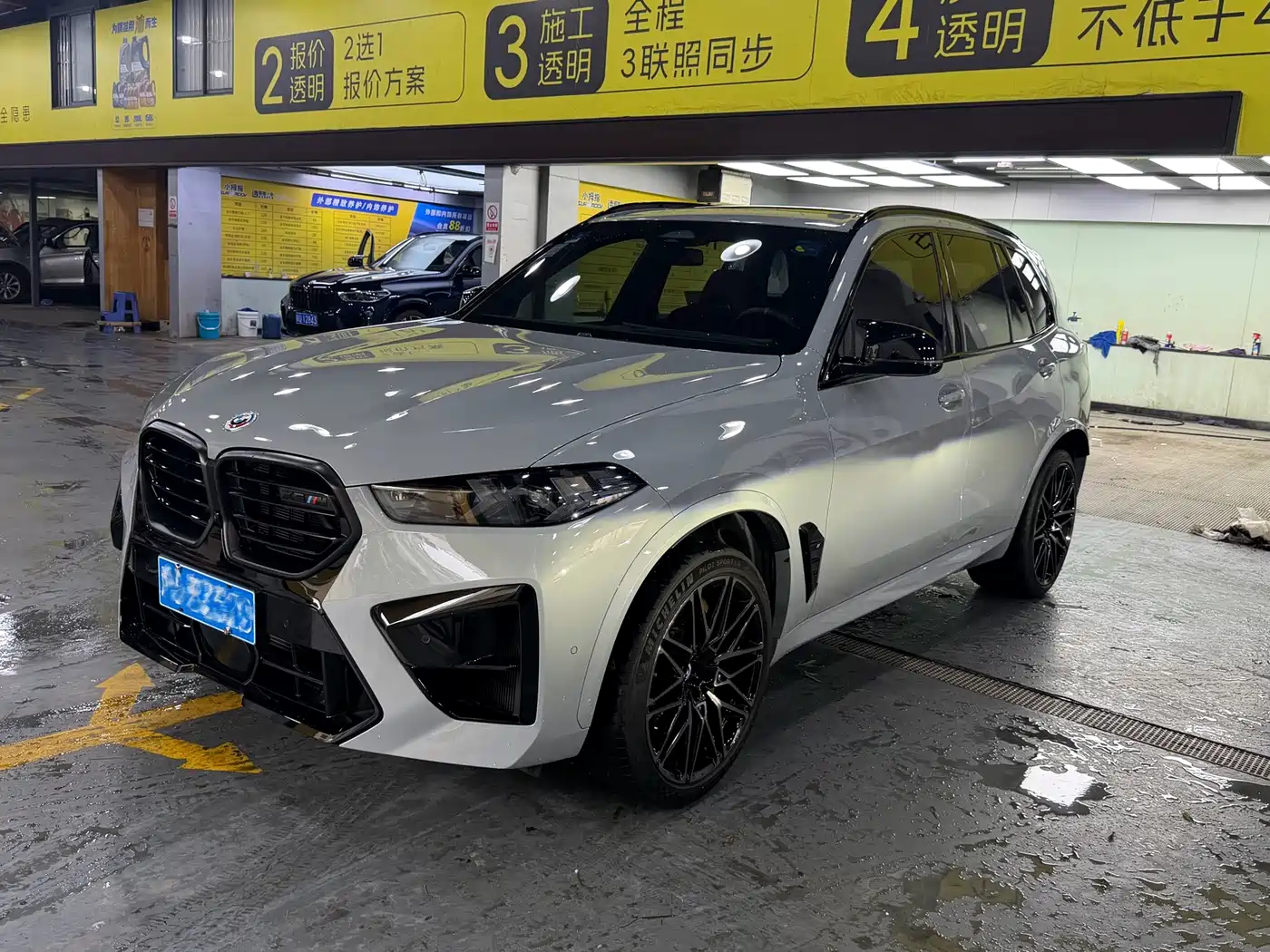 BMW X5 M 2023 2023 Model X5 M Thunder Edition