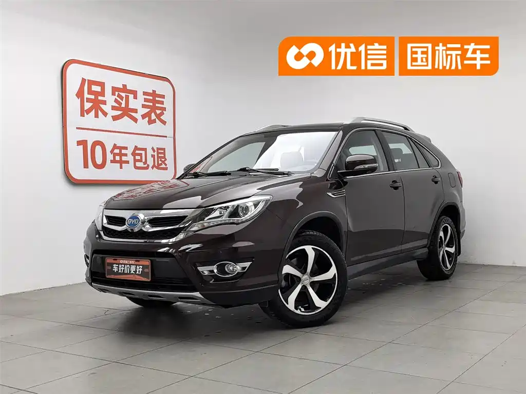 BYD S7 2016 2.0T Automatic Flagship Plus