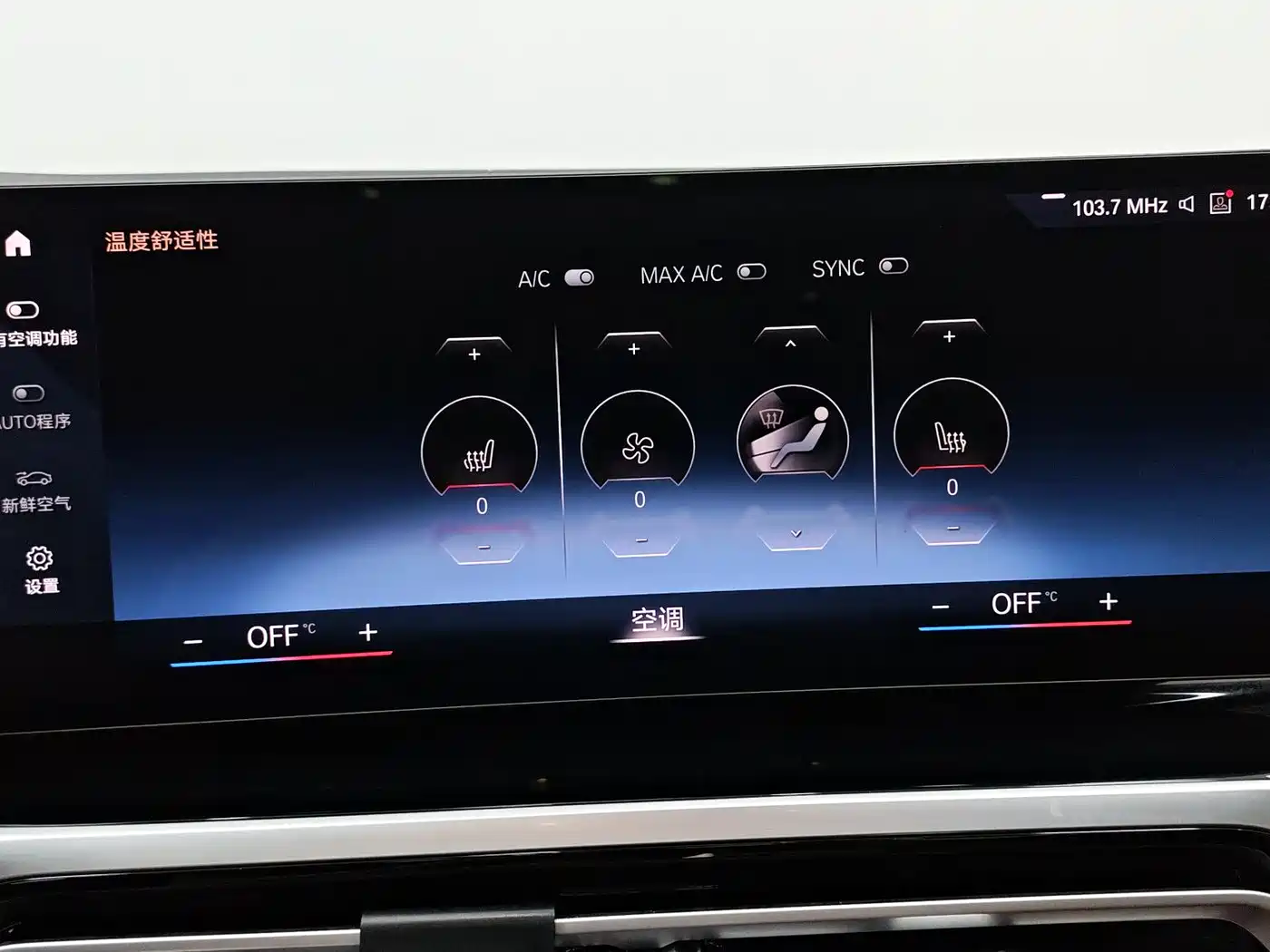 BMW 3 Series 2023 320Li M Sport Package фото 14