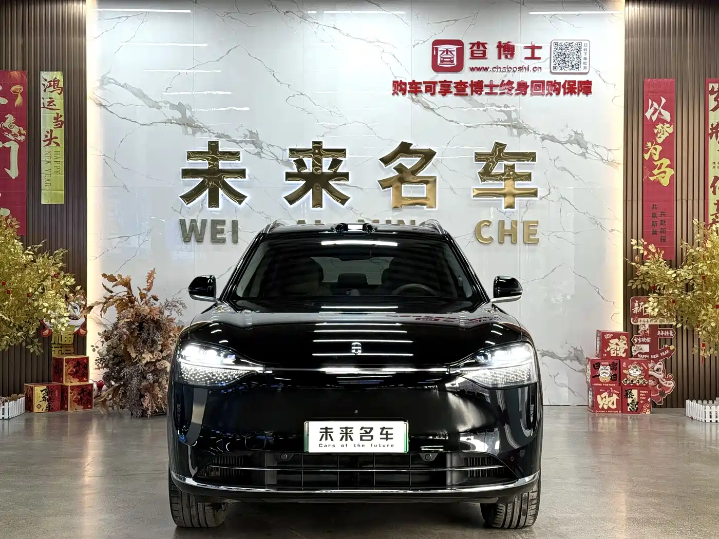 AITO Wenjie AITO M9 2024 Model Extended Range Ultra Edition 52kWh 5-Seater фото 2