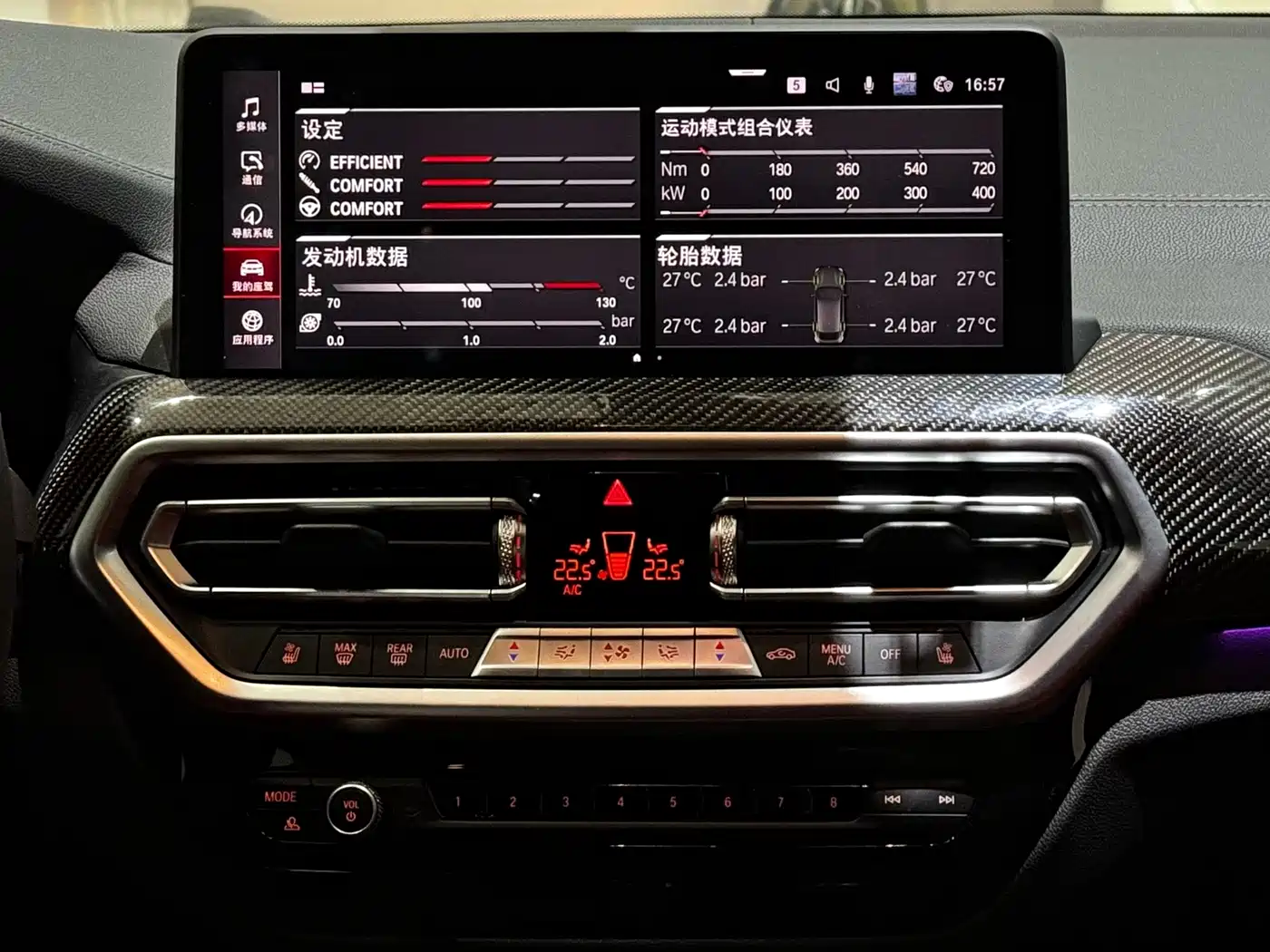 BMW X4 M 2022 2022 X4 M Competition