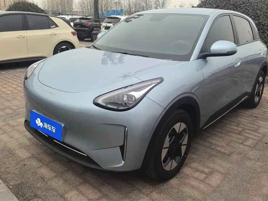 GEELY GALAXY STAR WISH