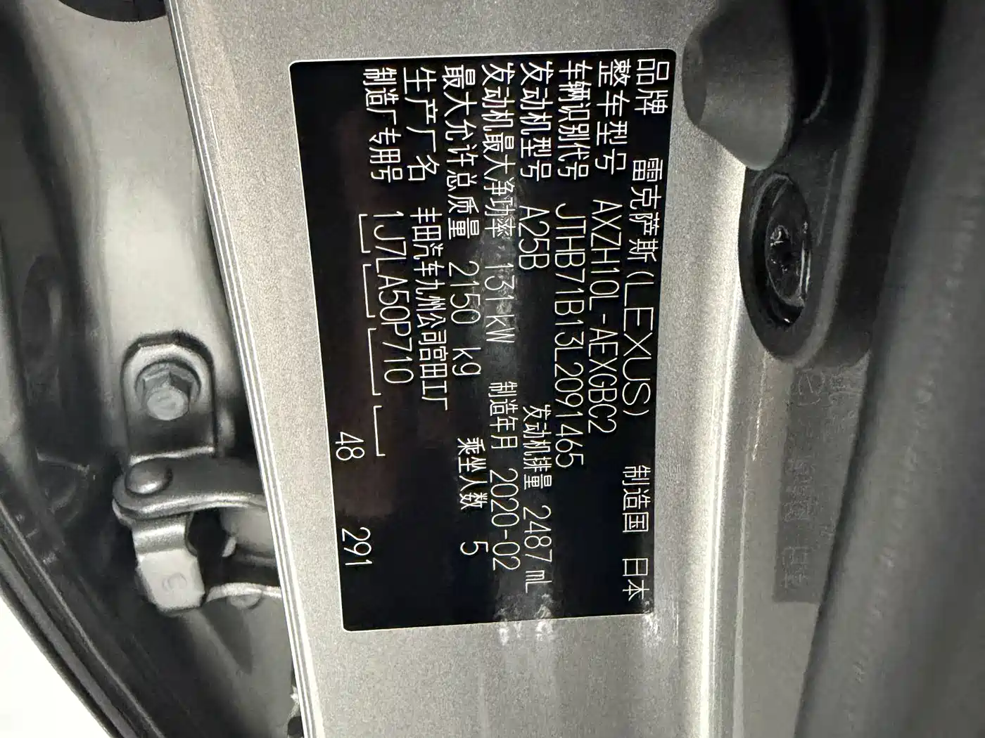 Lexus ES 2020 Model 300h Excellence Edition фото 5