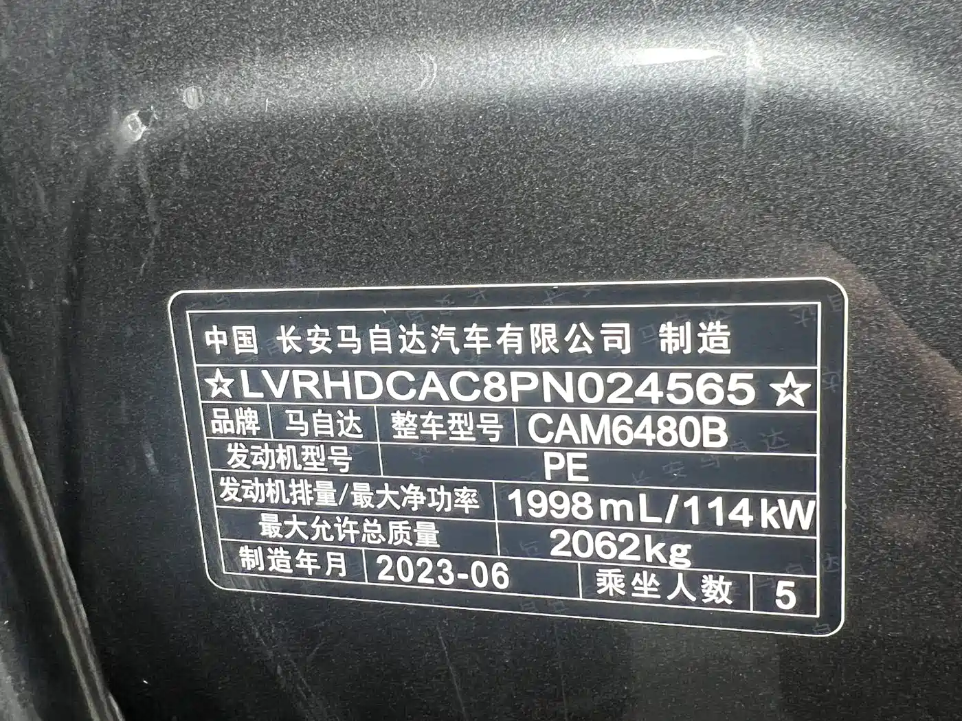 Mazda CX-50 2023 2023 2.0L Leading Edition