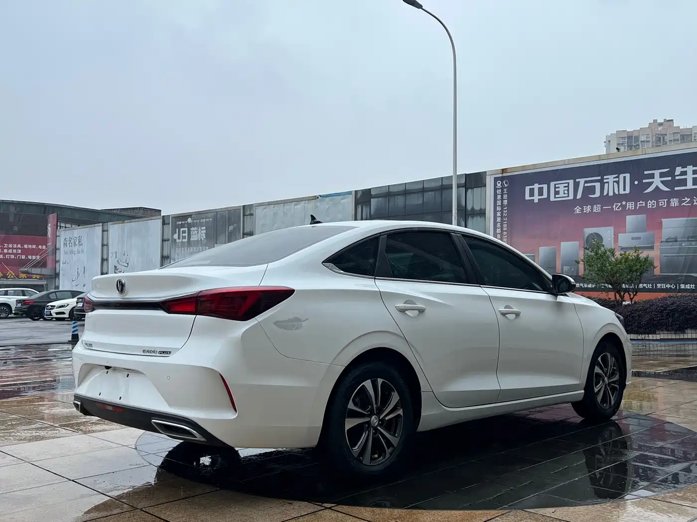 CHANGAN YIDONG