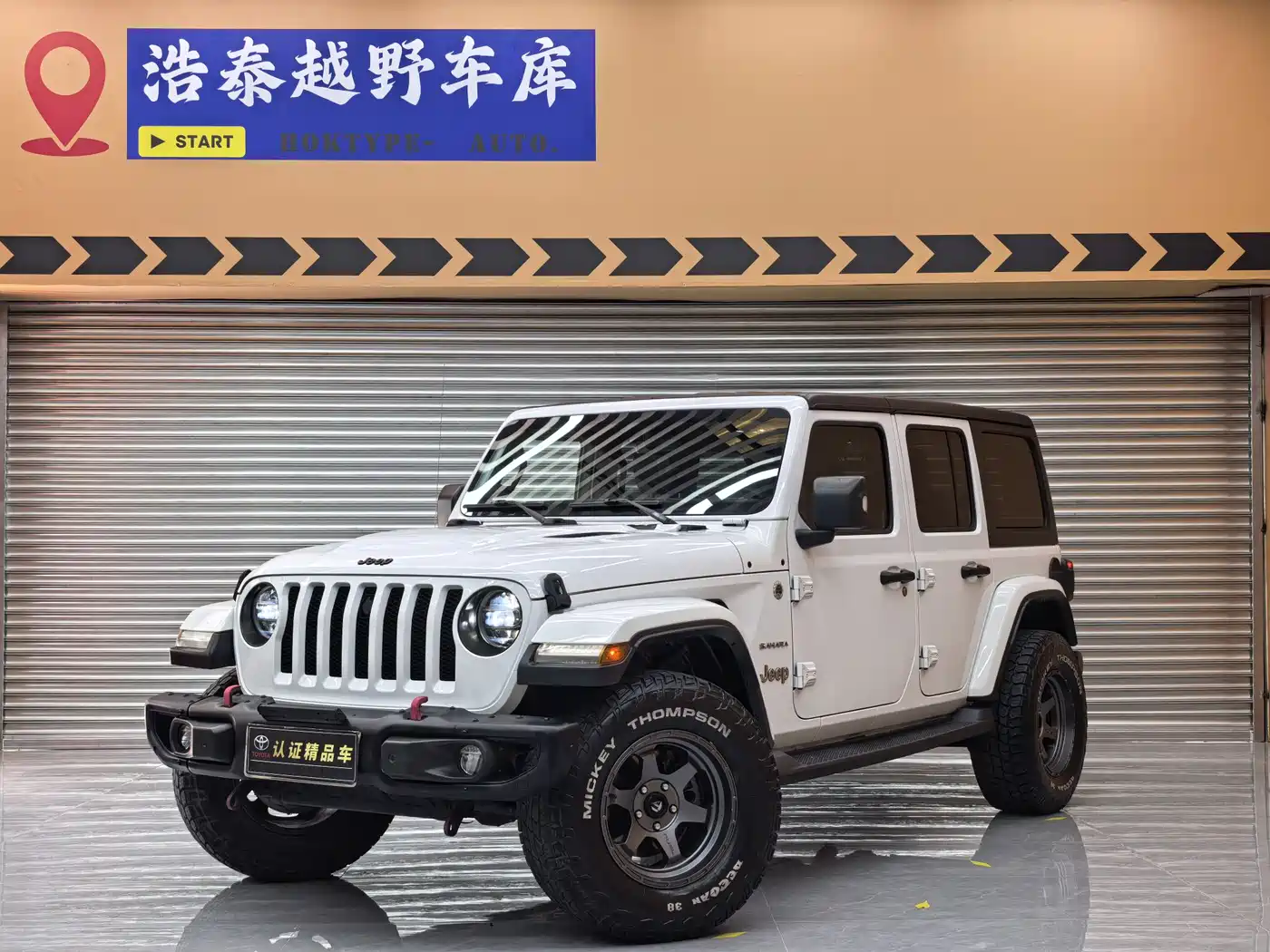 Jeep Wrangler
