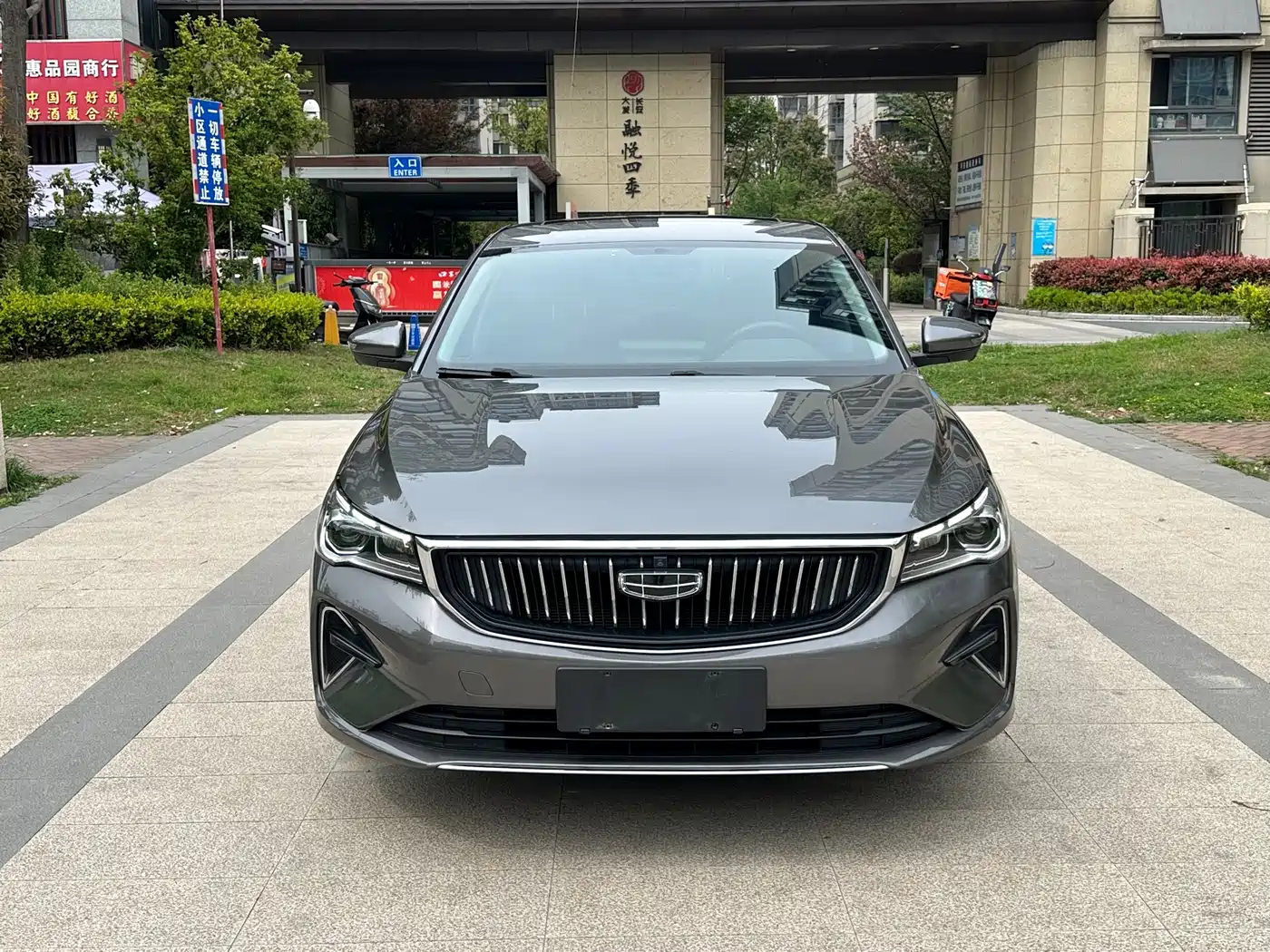 GEELY AUTOMOBILE EMGRAND