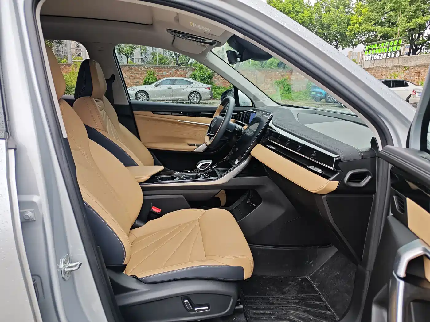 GEELY AUTOMOBILE BOYUE L