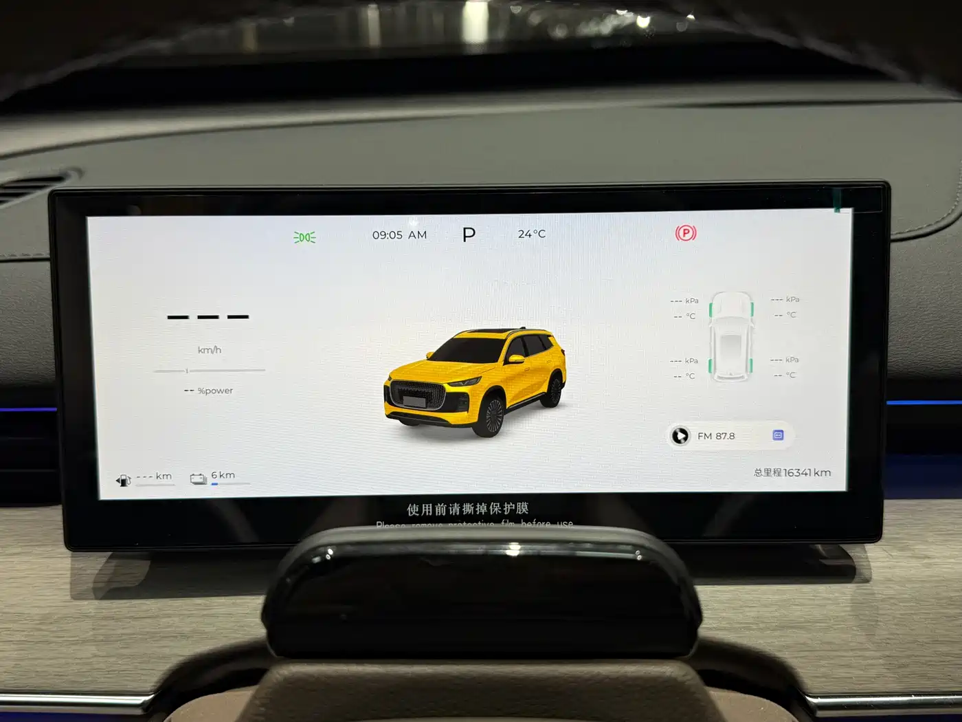 CHERY TIGGO 8 PLUS C DM