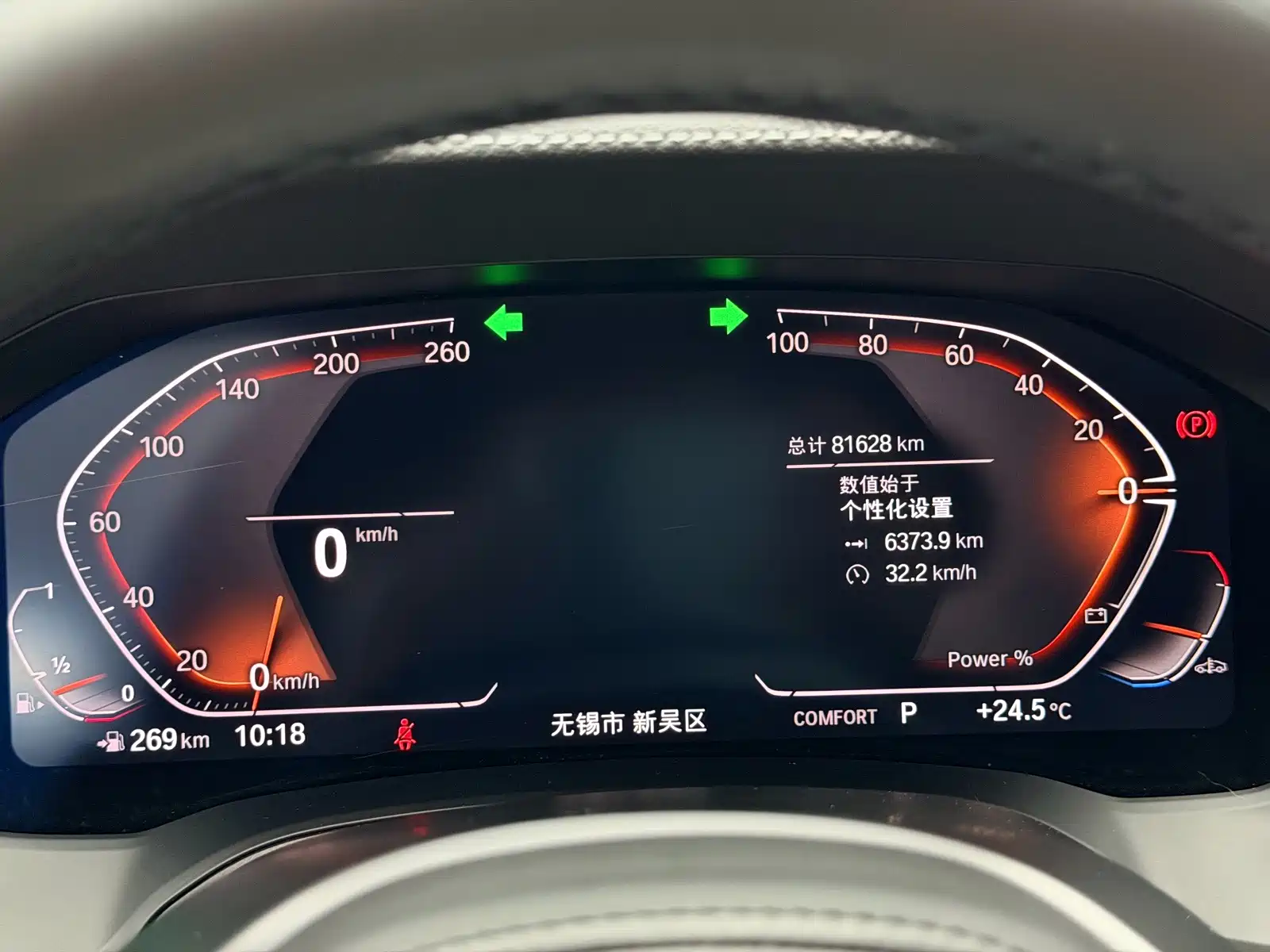 Photo 37 - BMW 4 Series