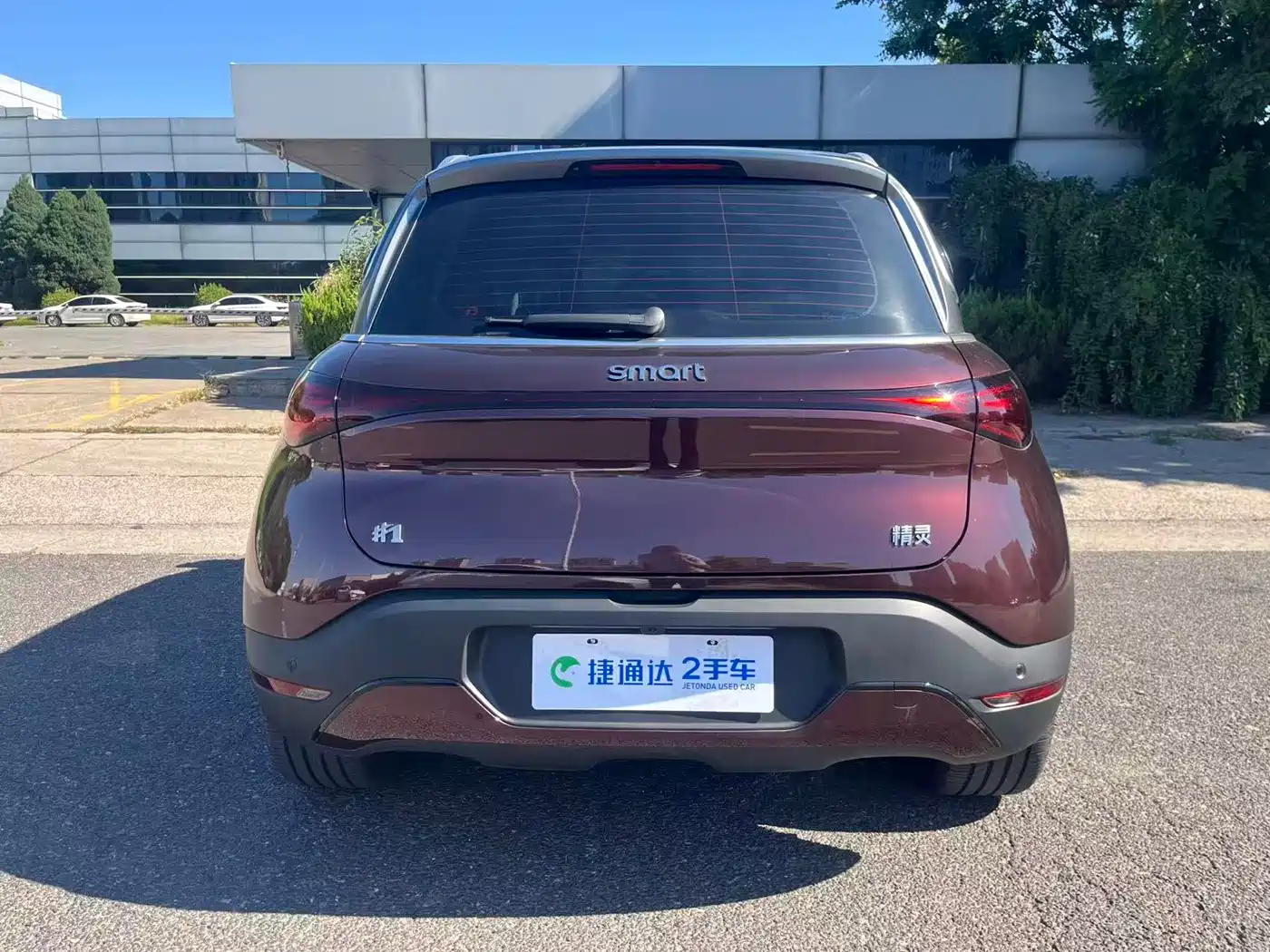 smart Elf #1 2026 2026 Model Smart Upgrade Edition