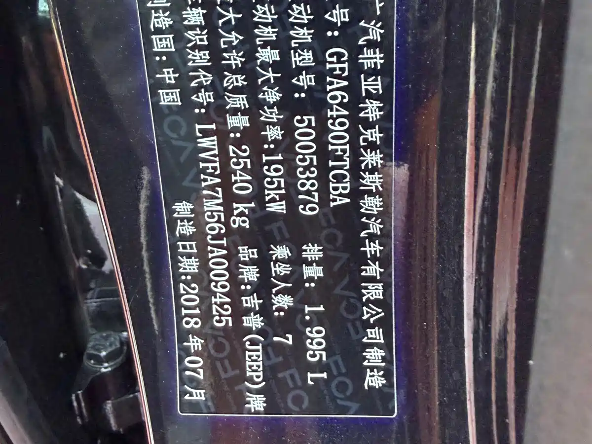 JEEP GRAND COMMANDER