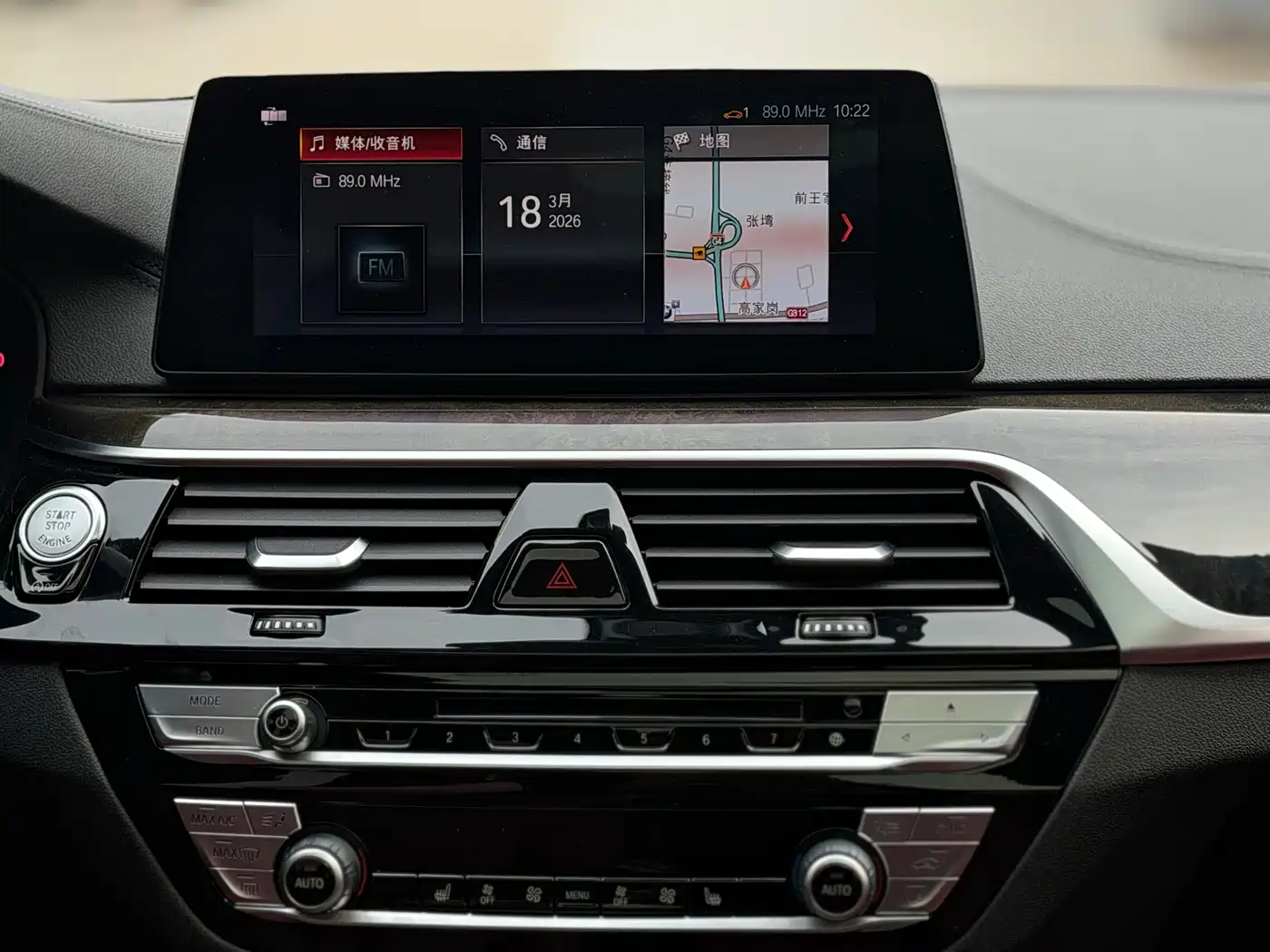 BMW 5 Series 2019 530Li Leading M Sport Package фото 13