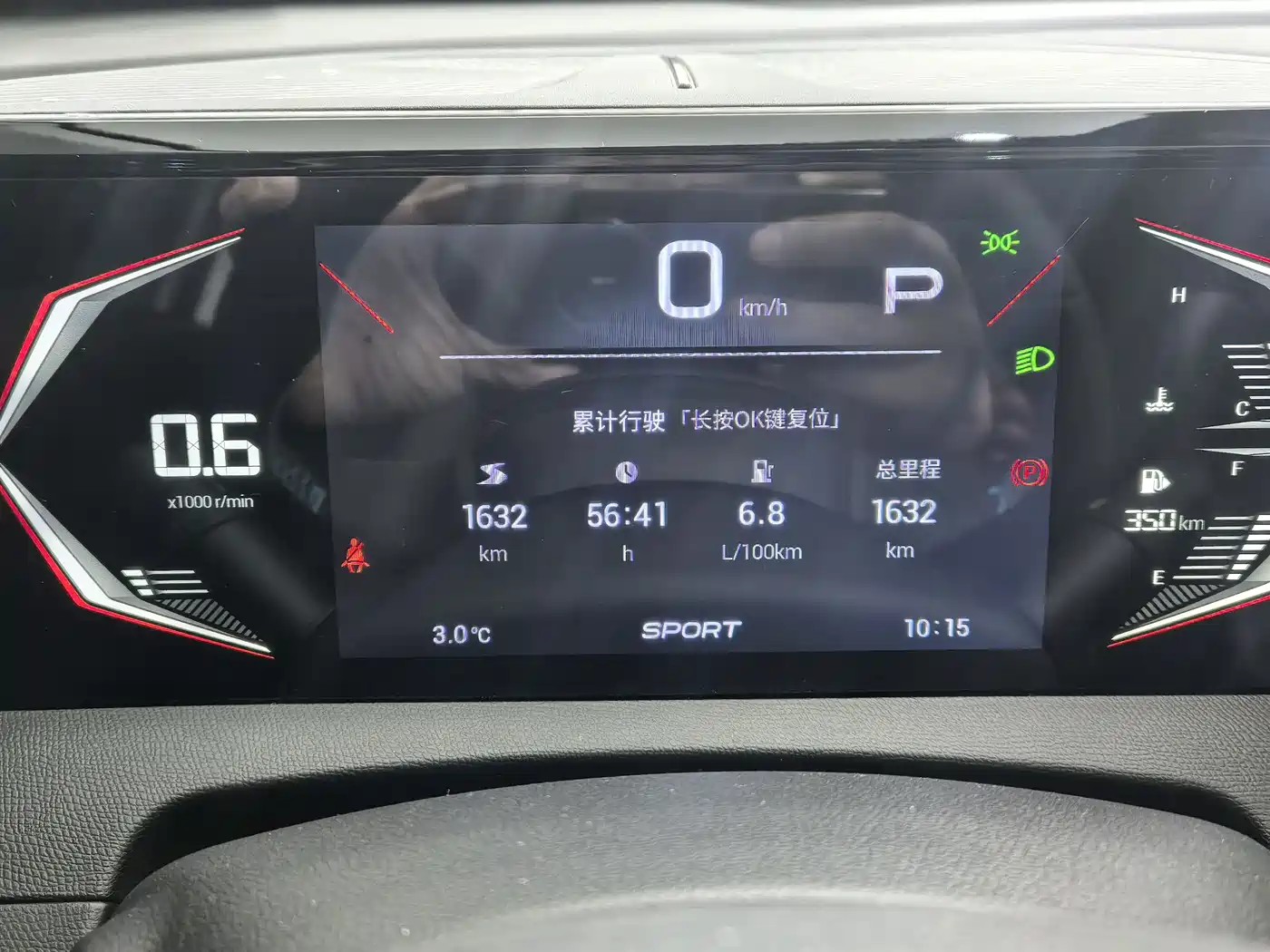 GAC Trumpchi Trumpchi GS3 2023 Shadow Speed 270T Power Enjoyment Edition фото 6