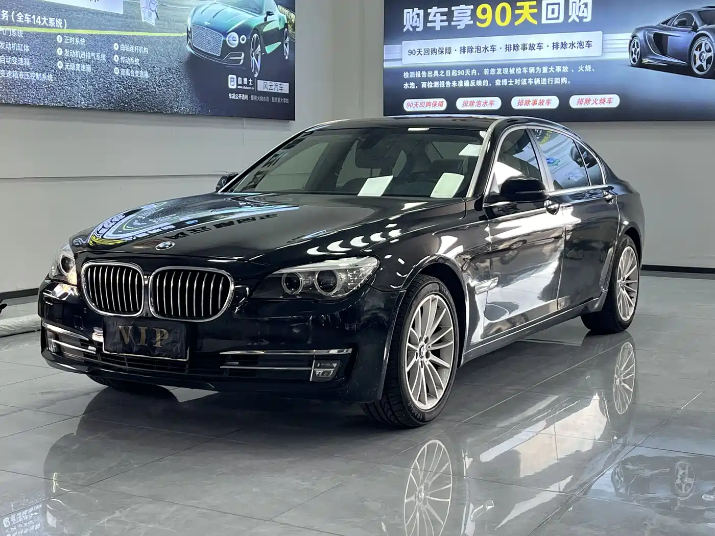BMW 7 Series 2014 730Li Premium